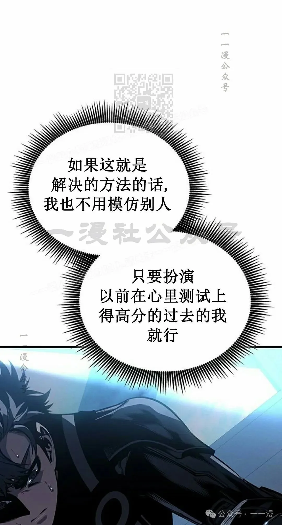 第12集70