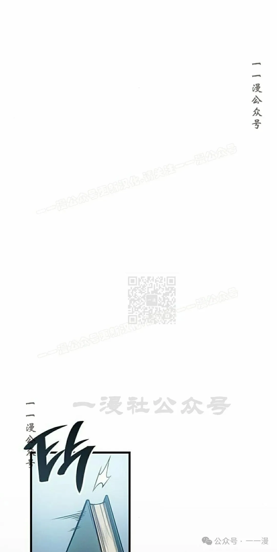第19集86