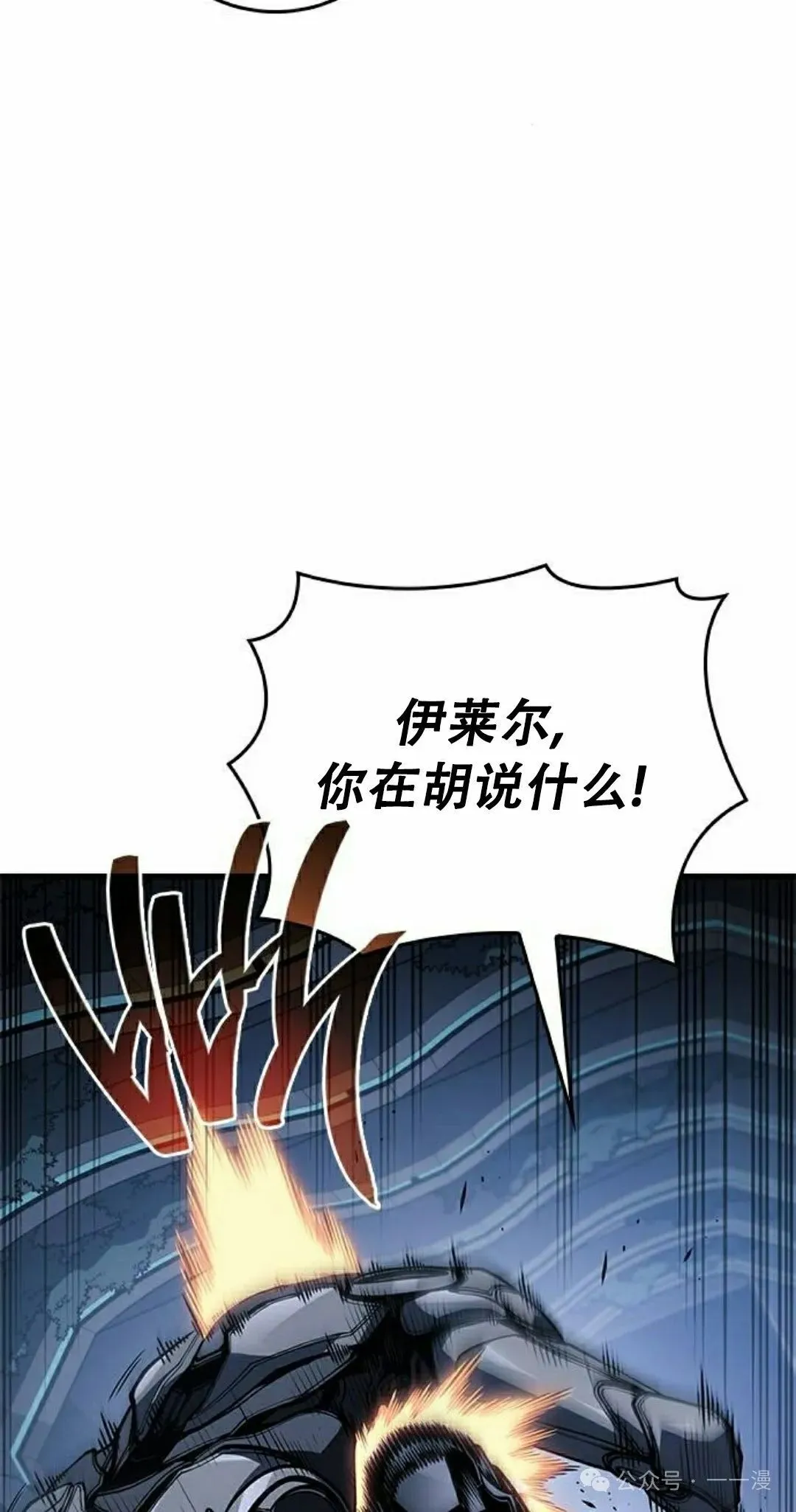 第17集88