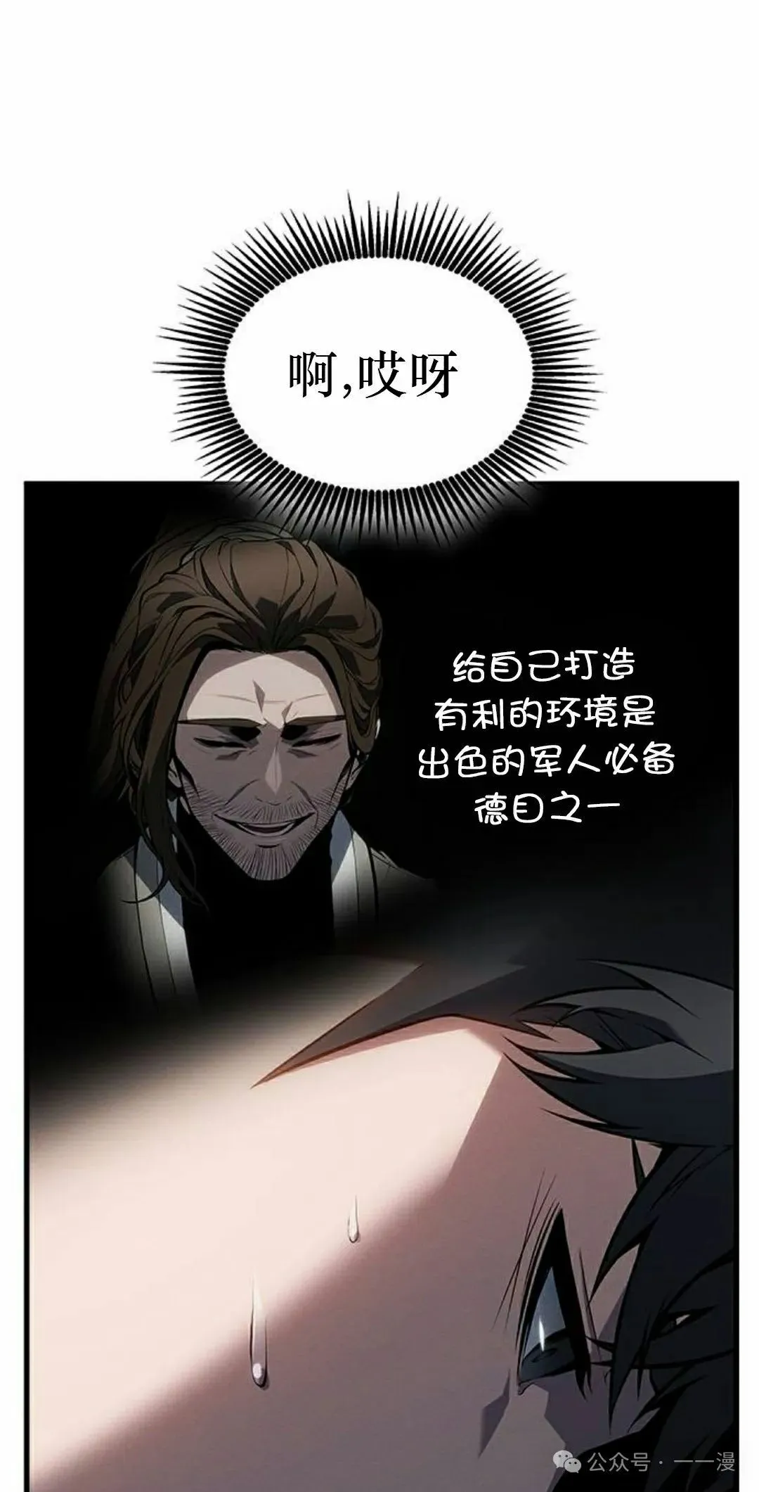 第10集37
