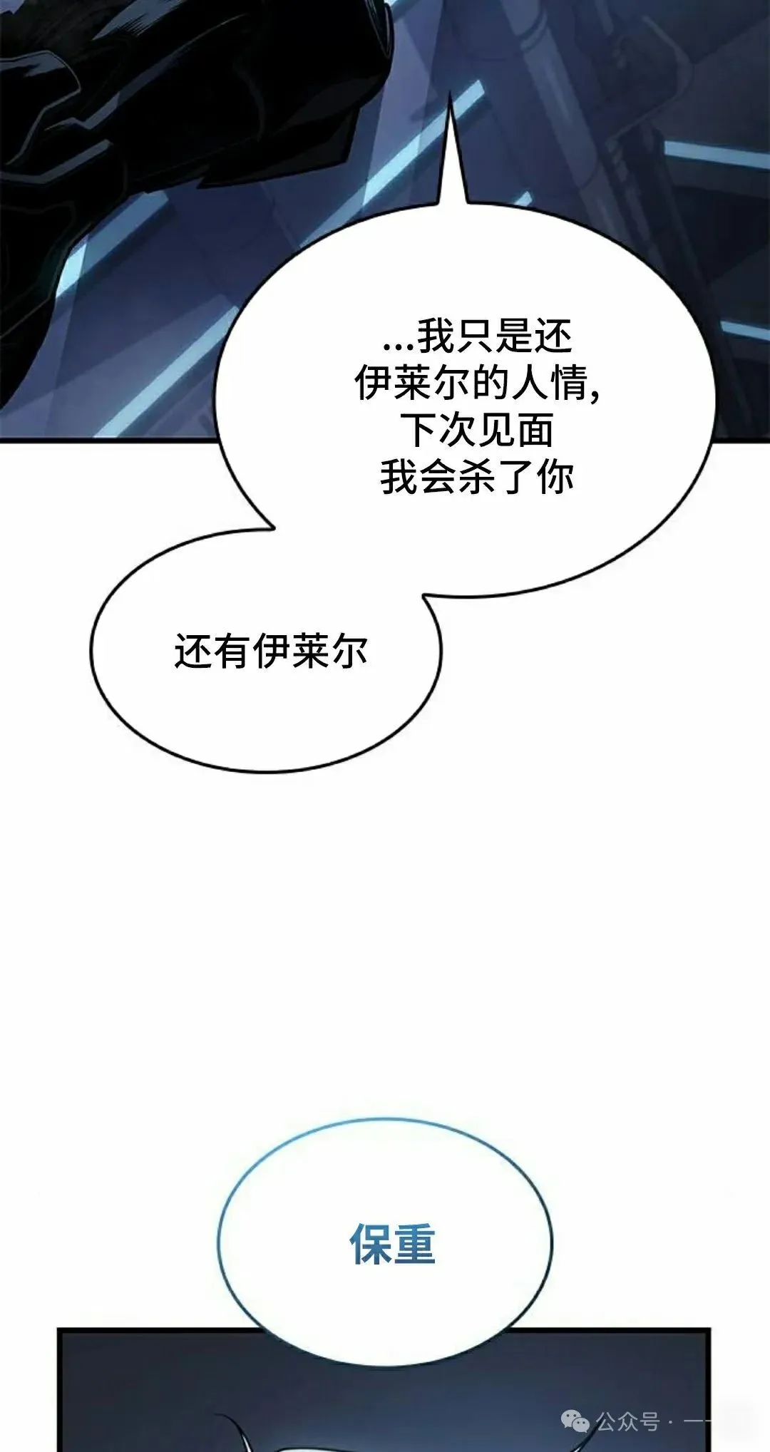 第18集61