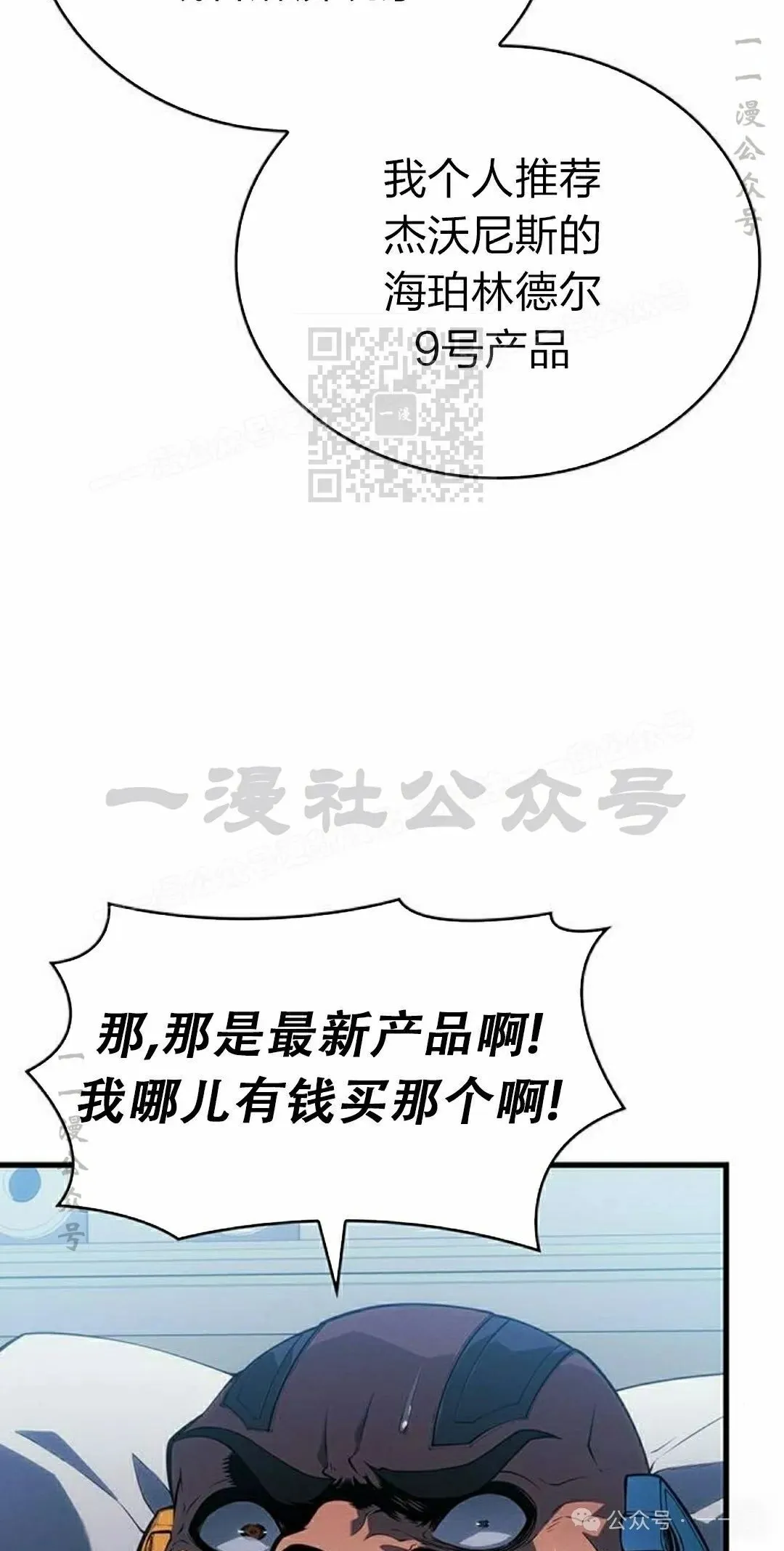 第10集25