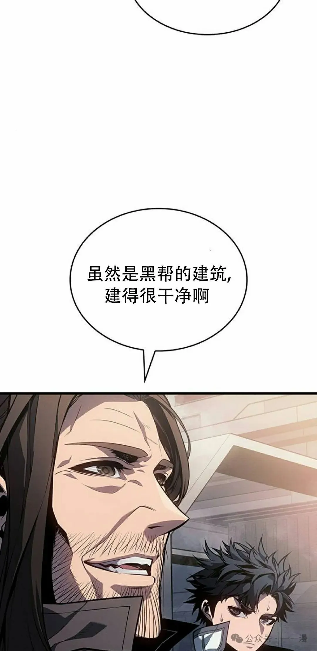 第12集81