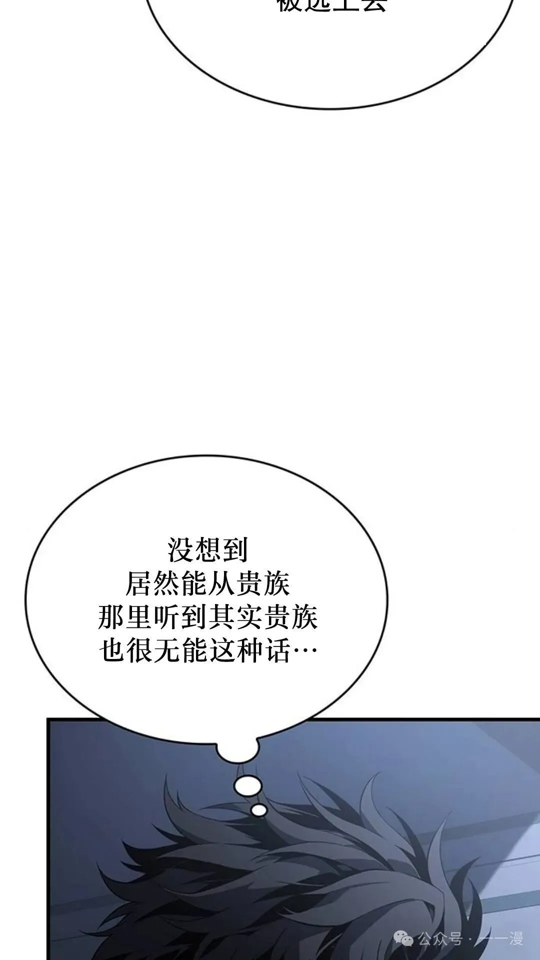 第1集138