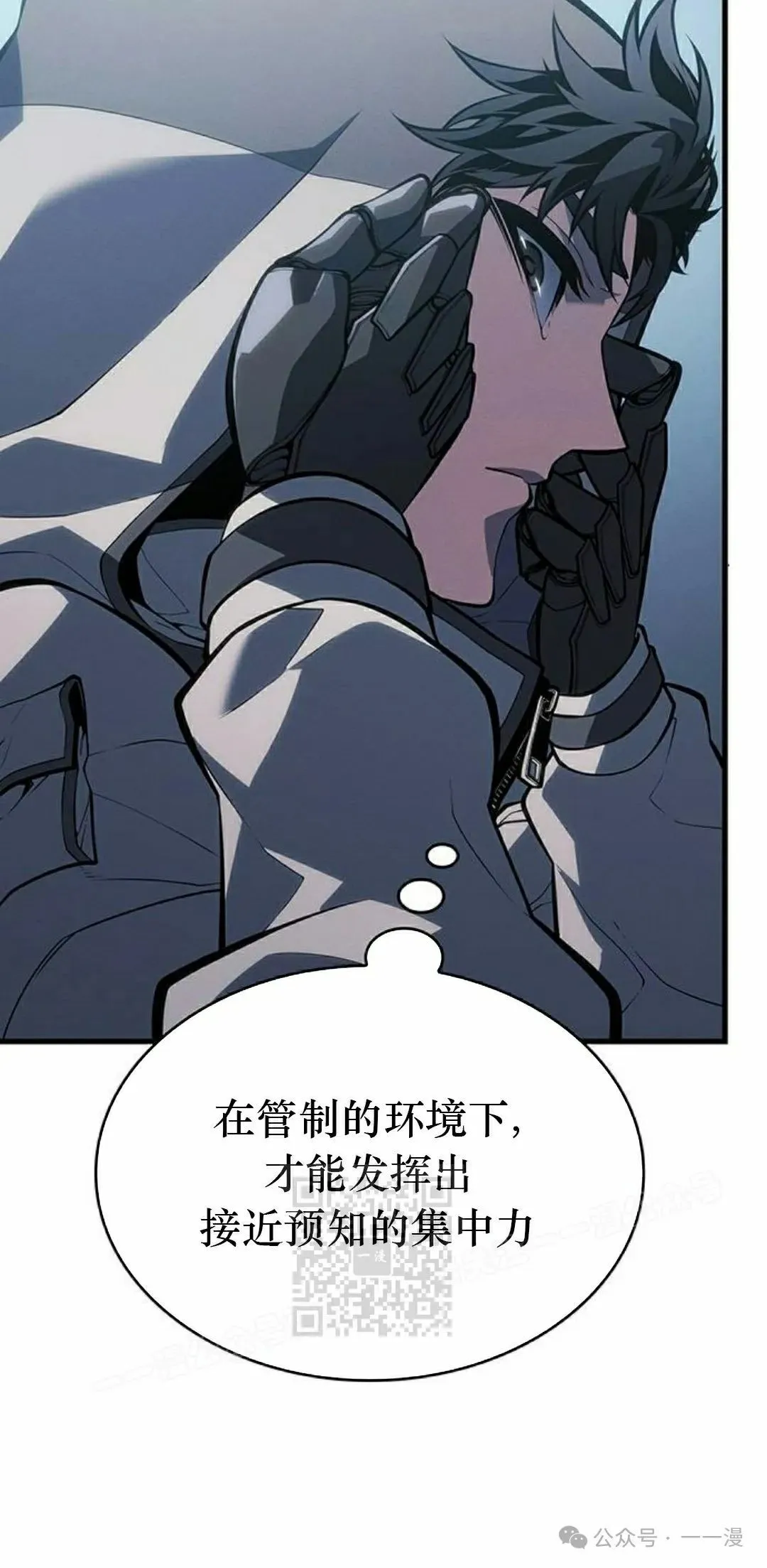 第10集2