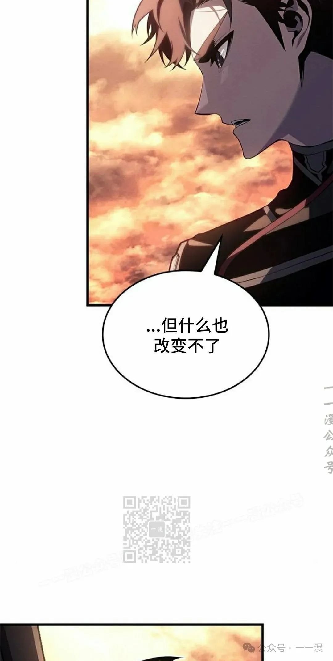 第19集52