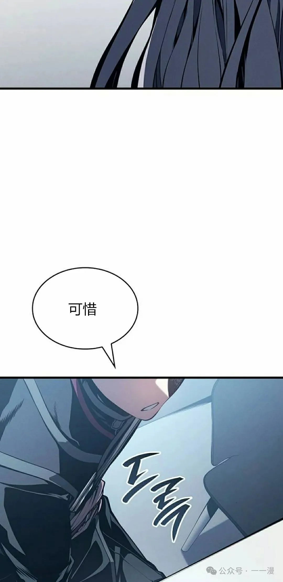 第10集87