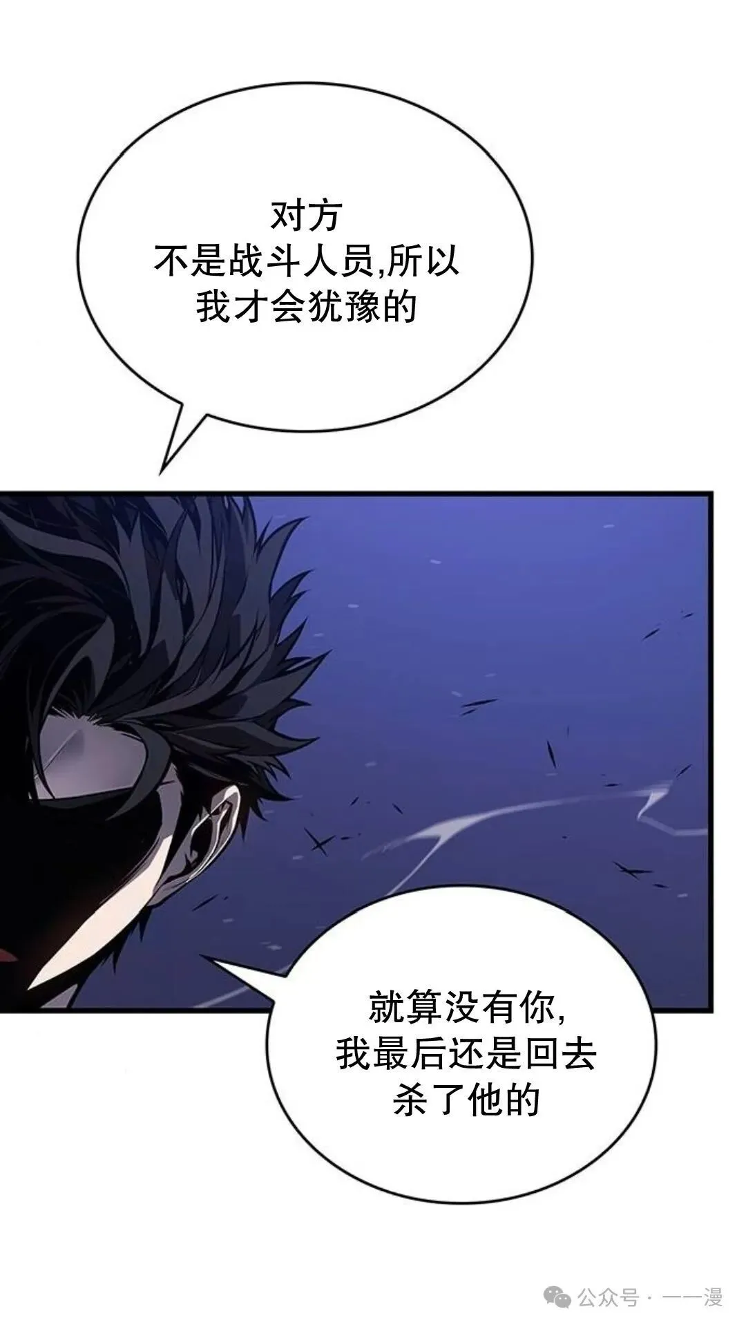 第3集69