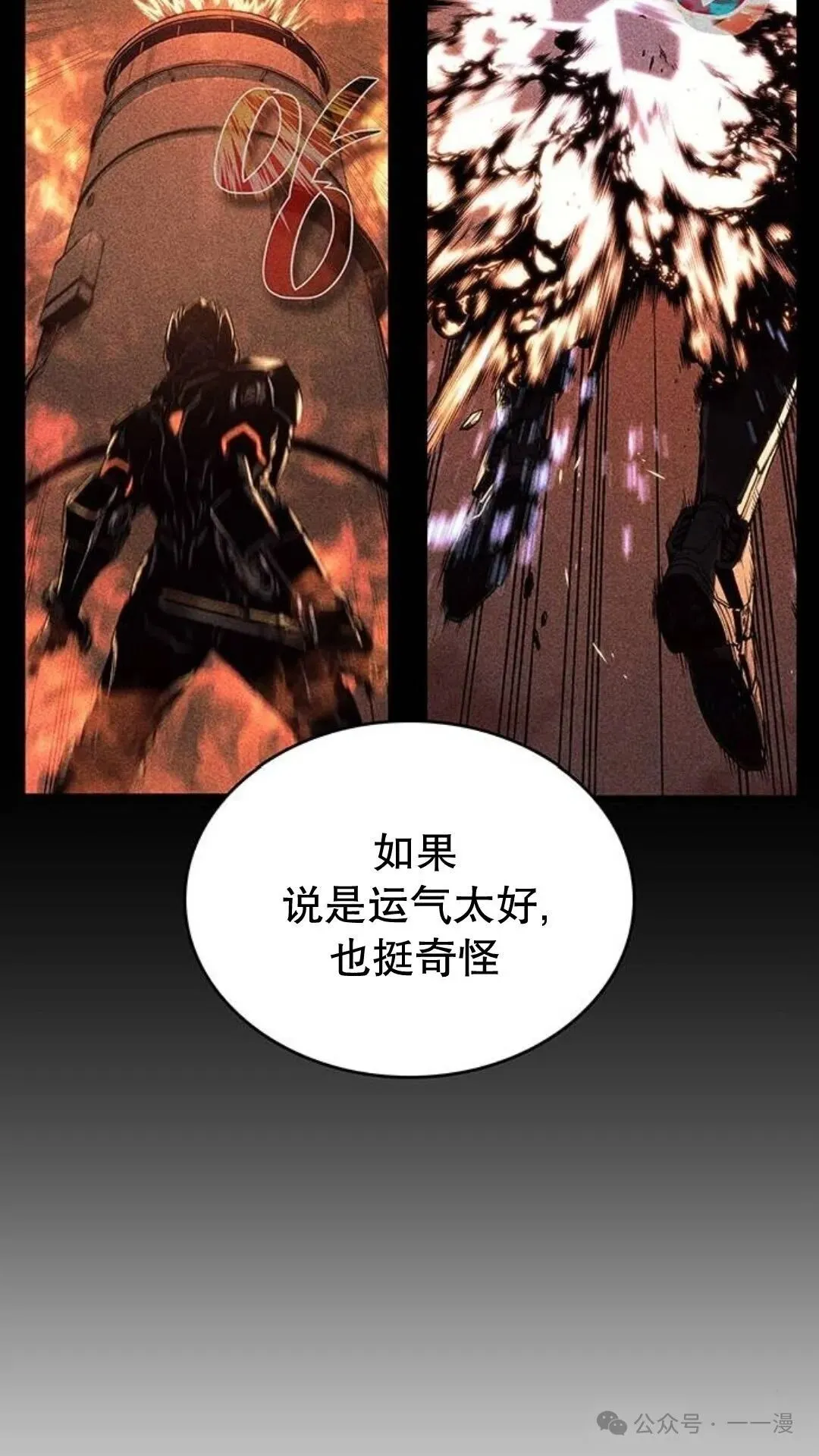 第3集10