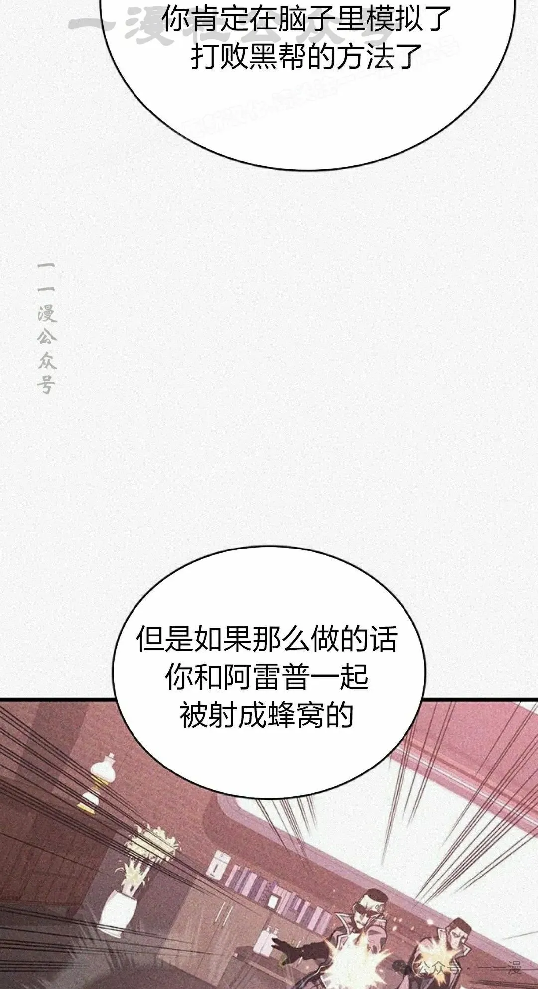 第11集13