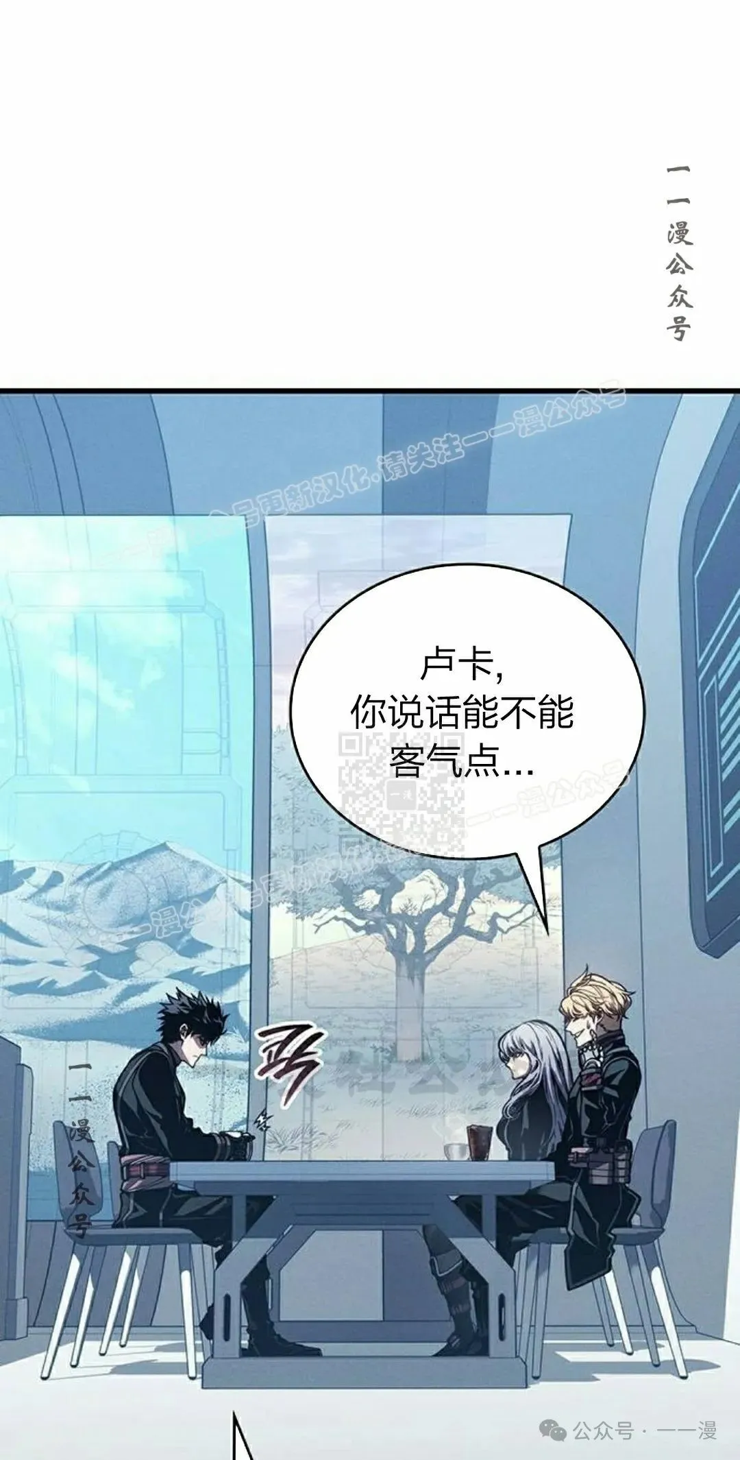 第10集76