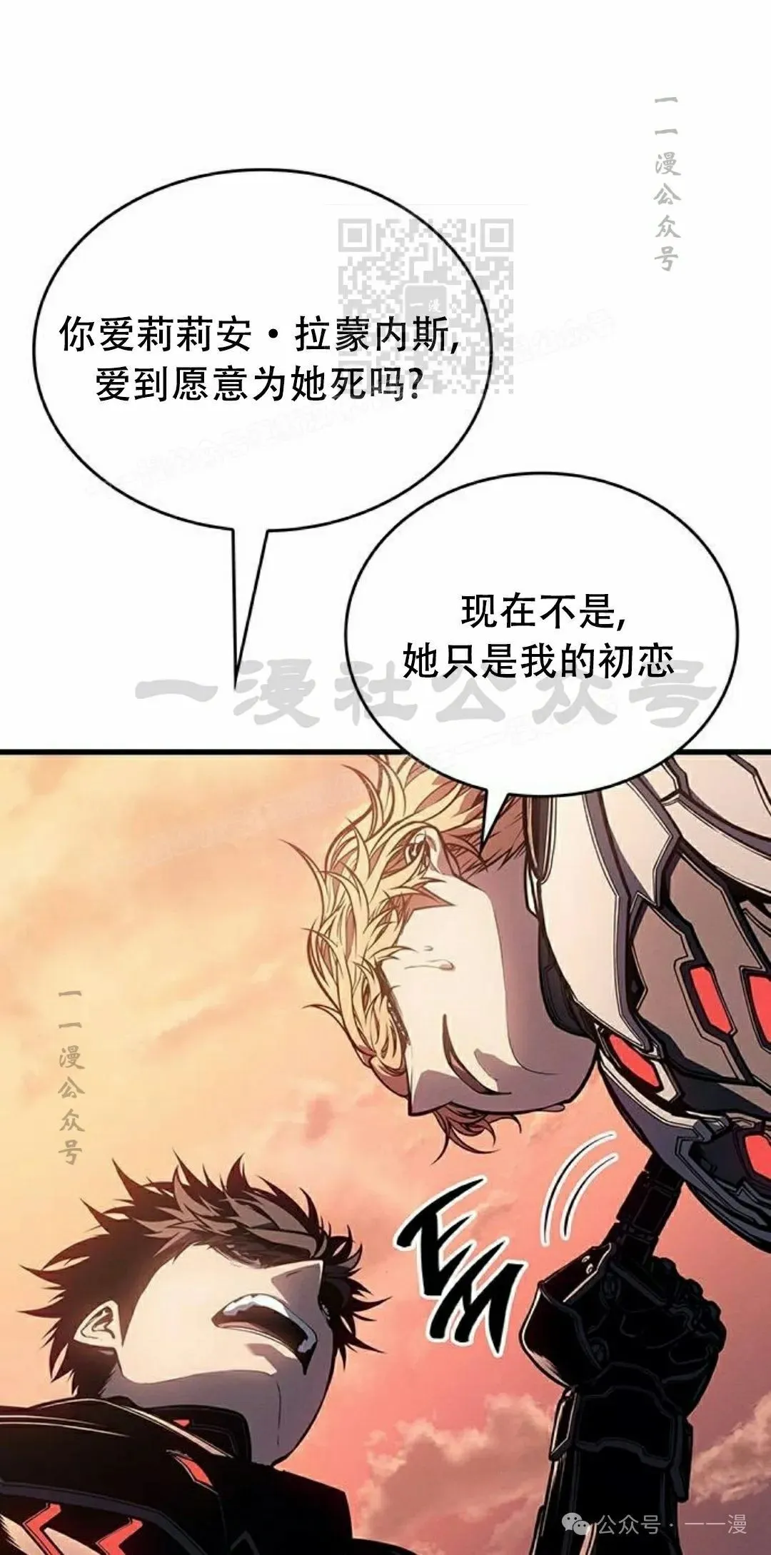 第14集90