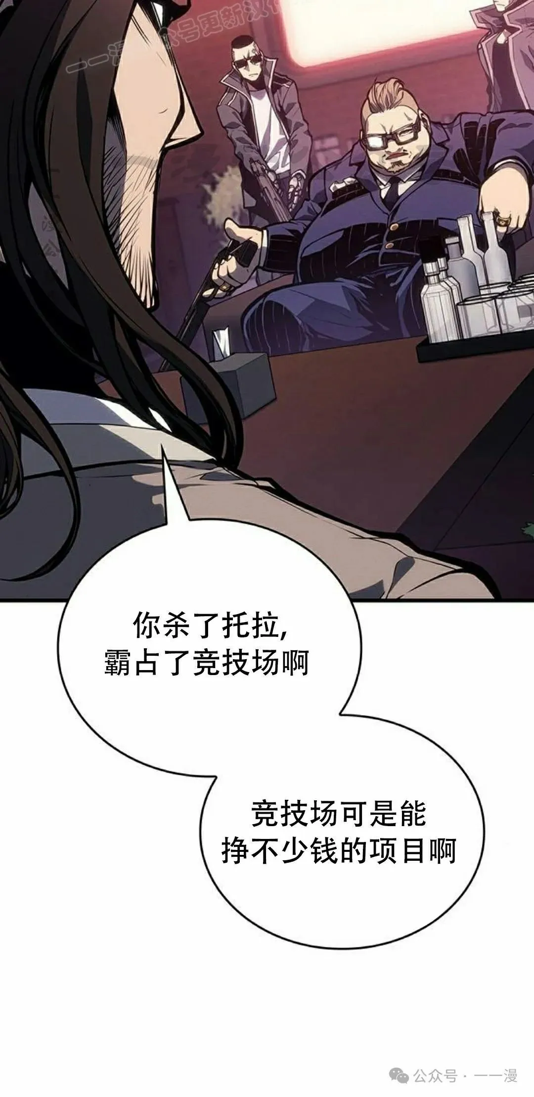 第8集29