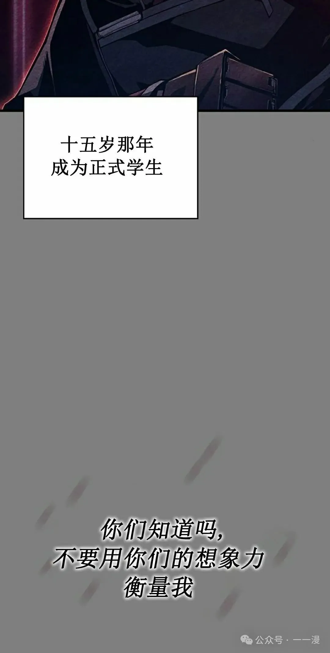 第9集17