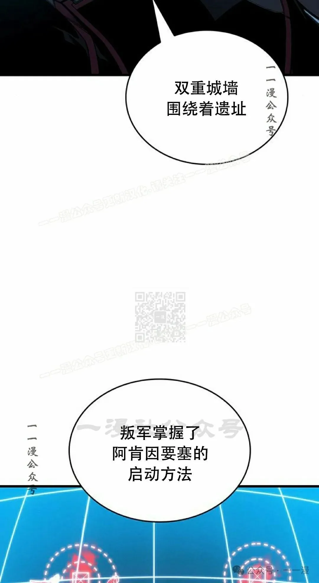 第14集76
