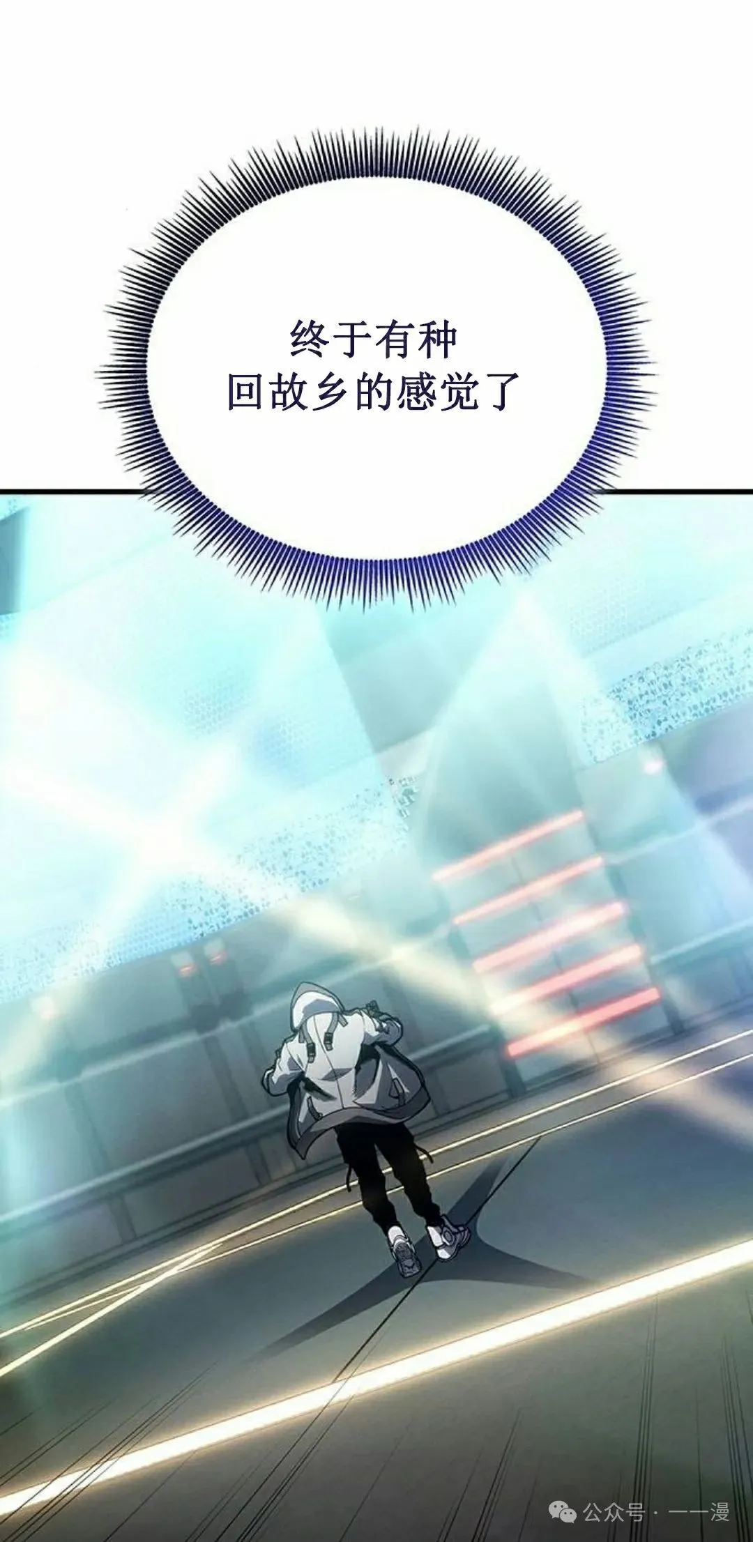 第8集77