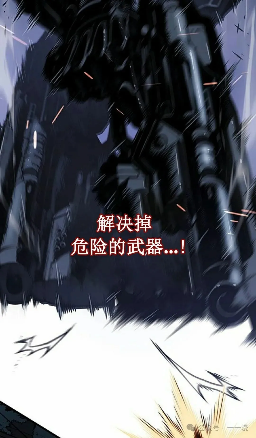 第16集41