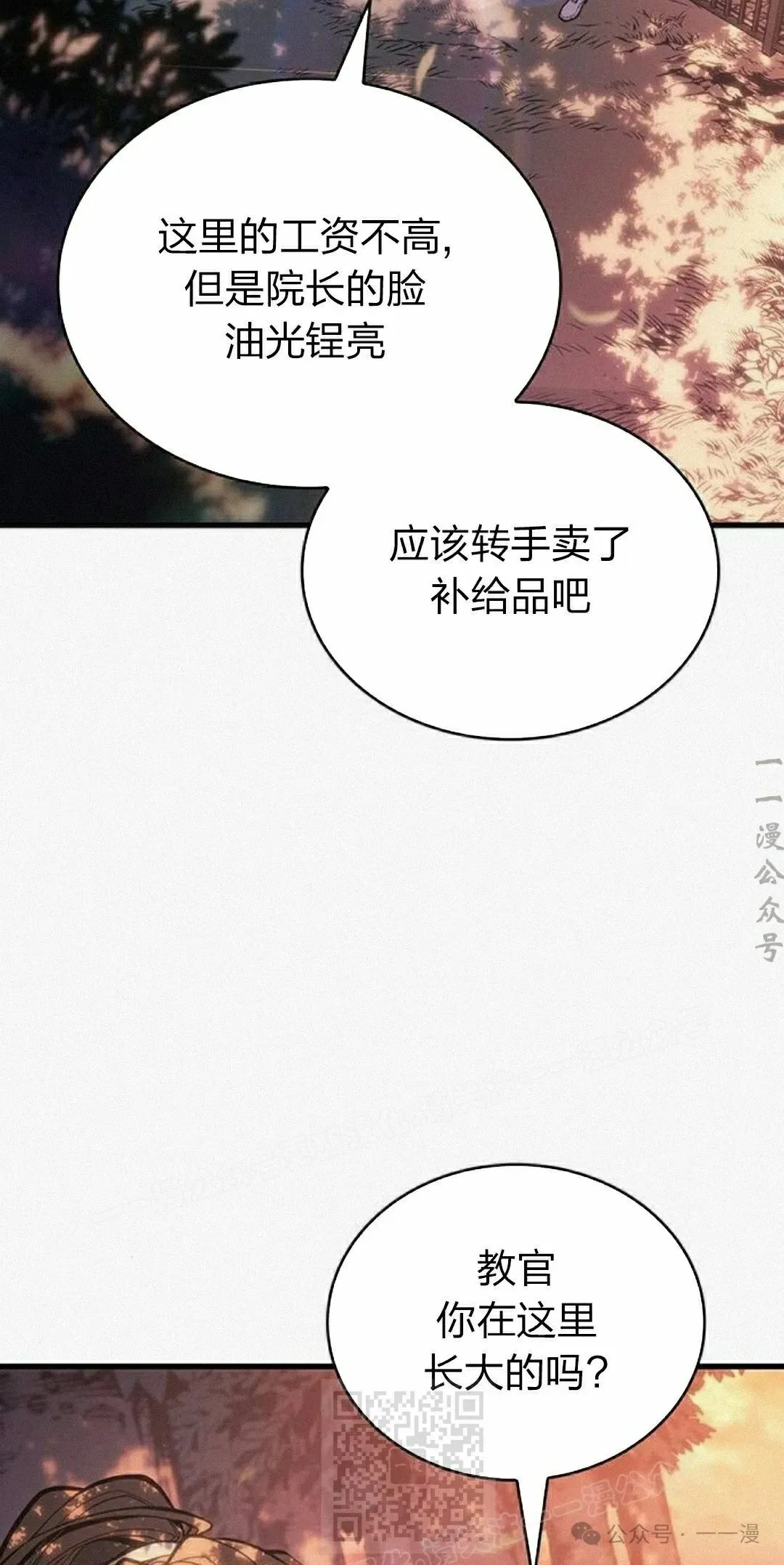 第11集98