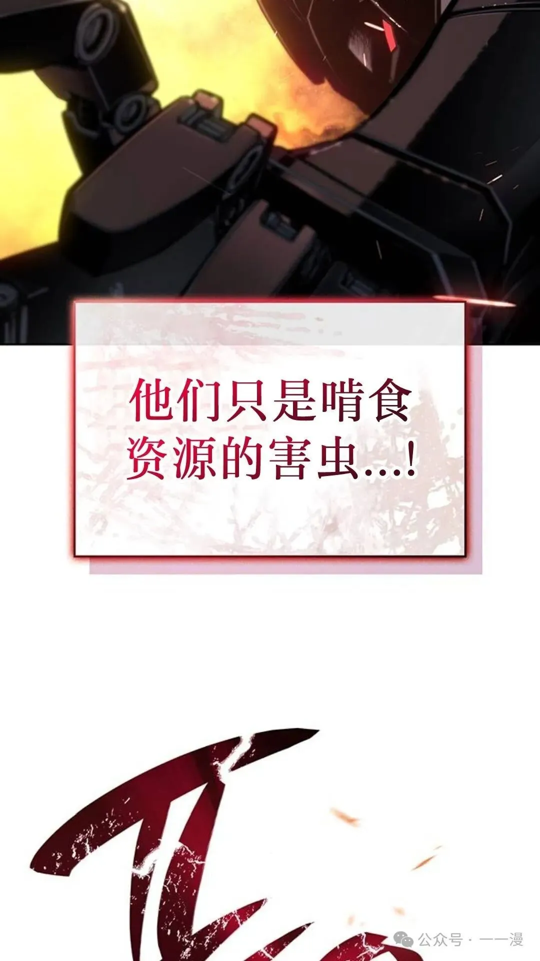 第2集75