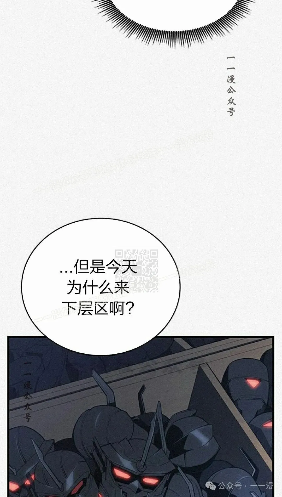 第11集66