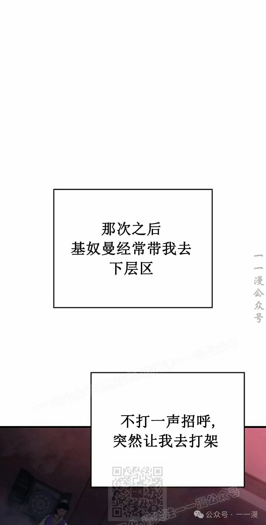 第13集37