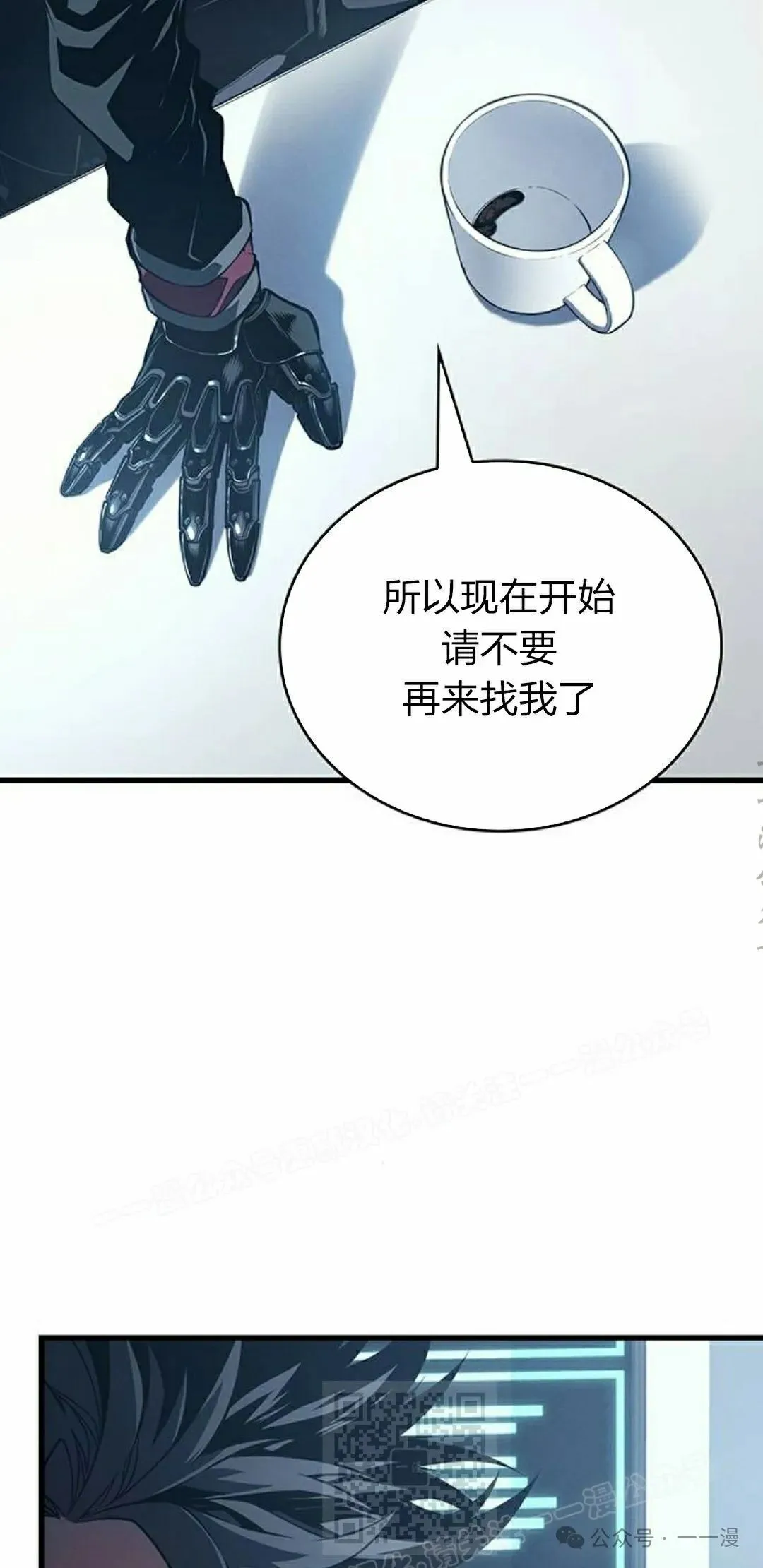 第10集88