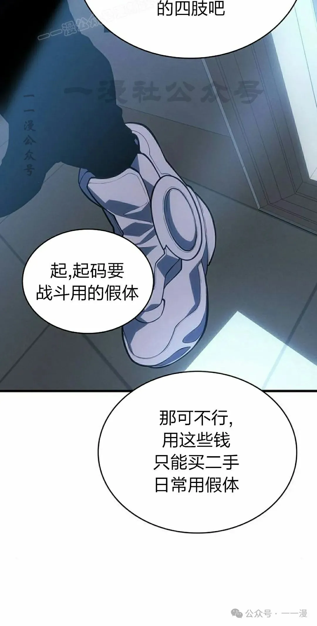 第10集29
