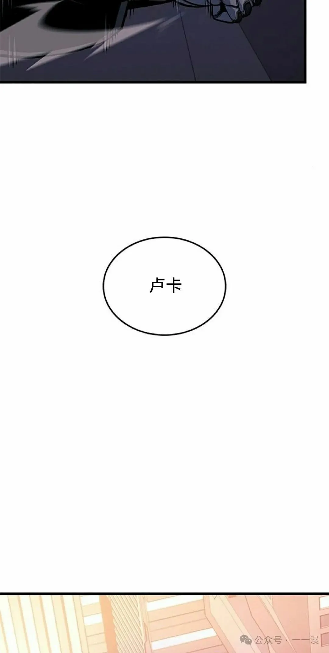第19集54