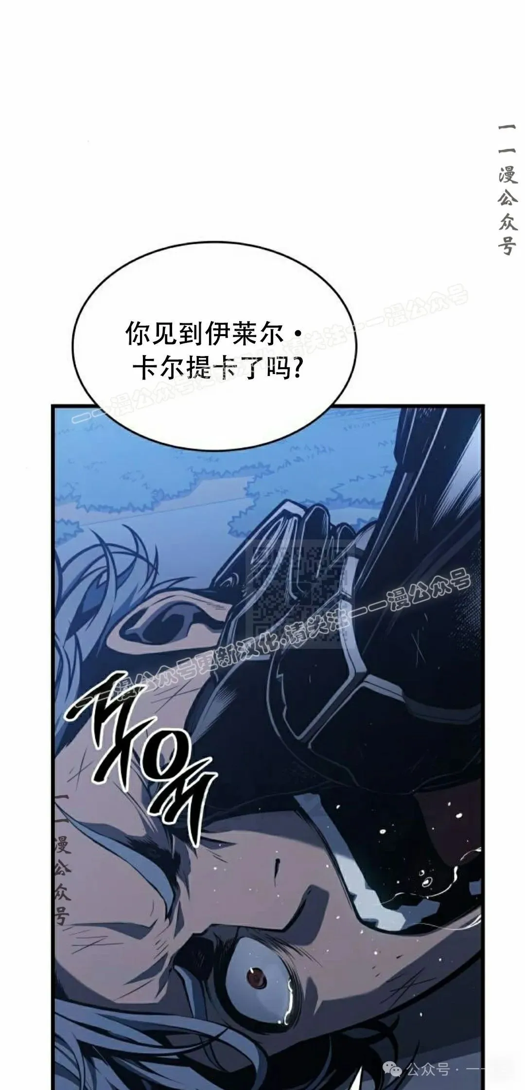 第16集106