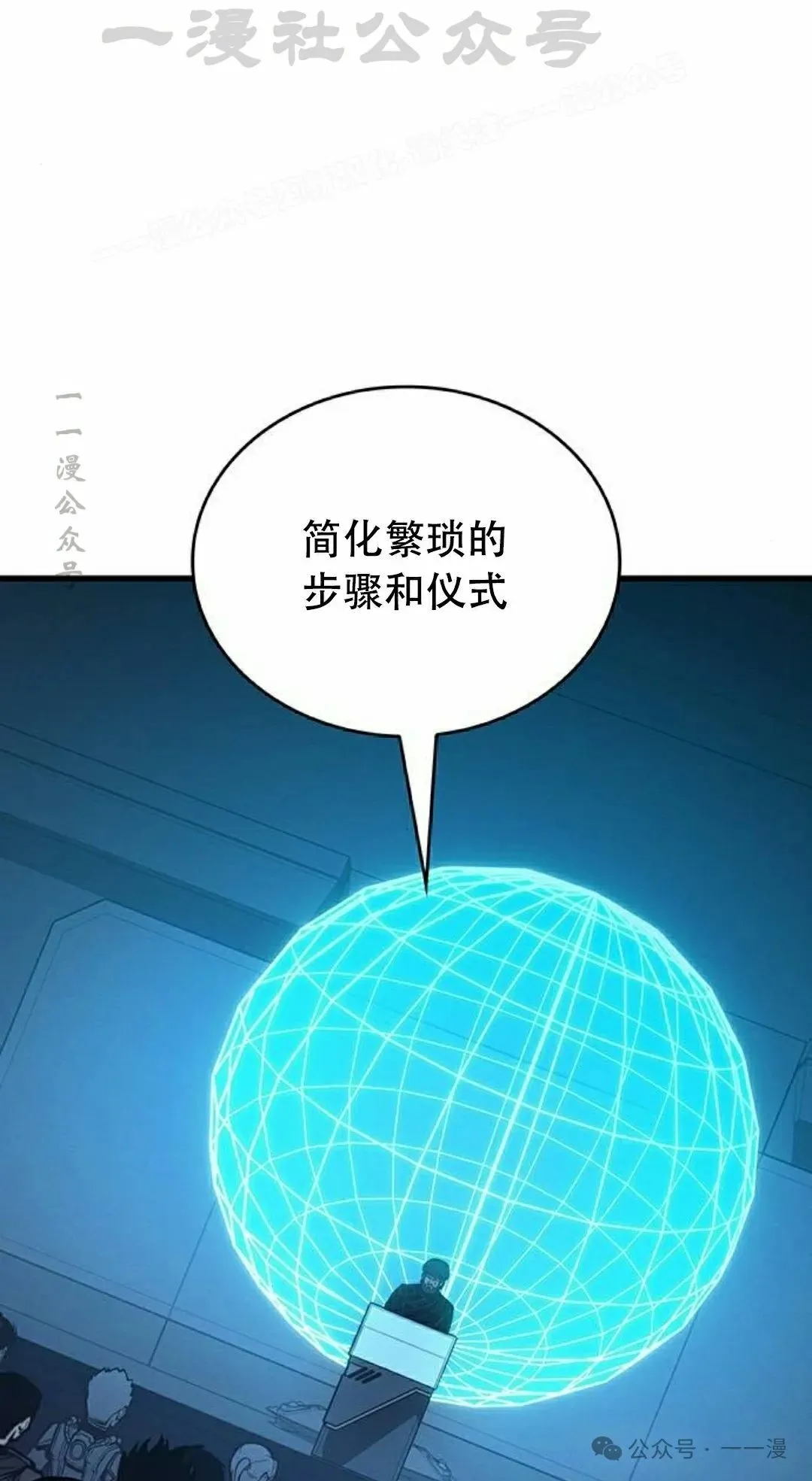 第14集73