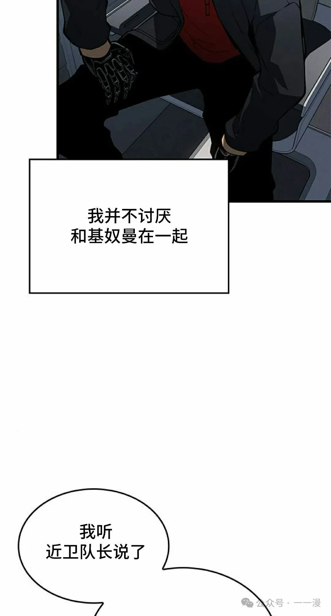 第19集91