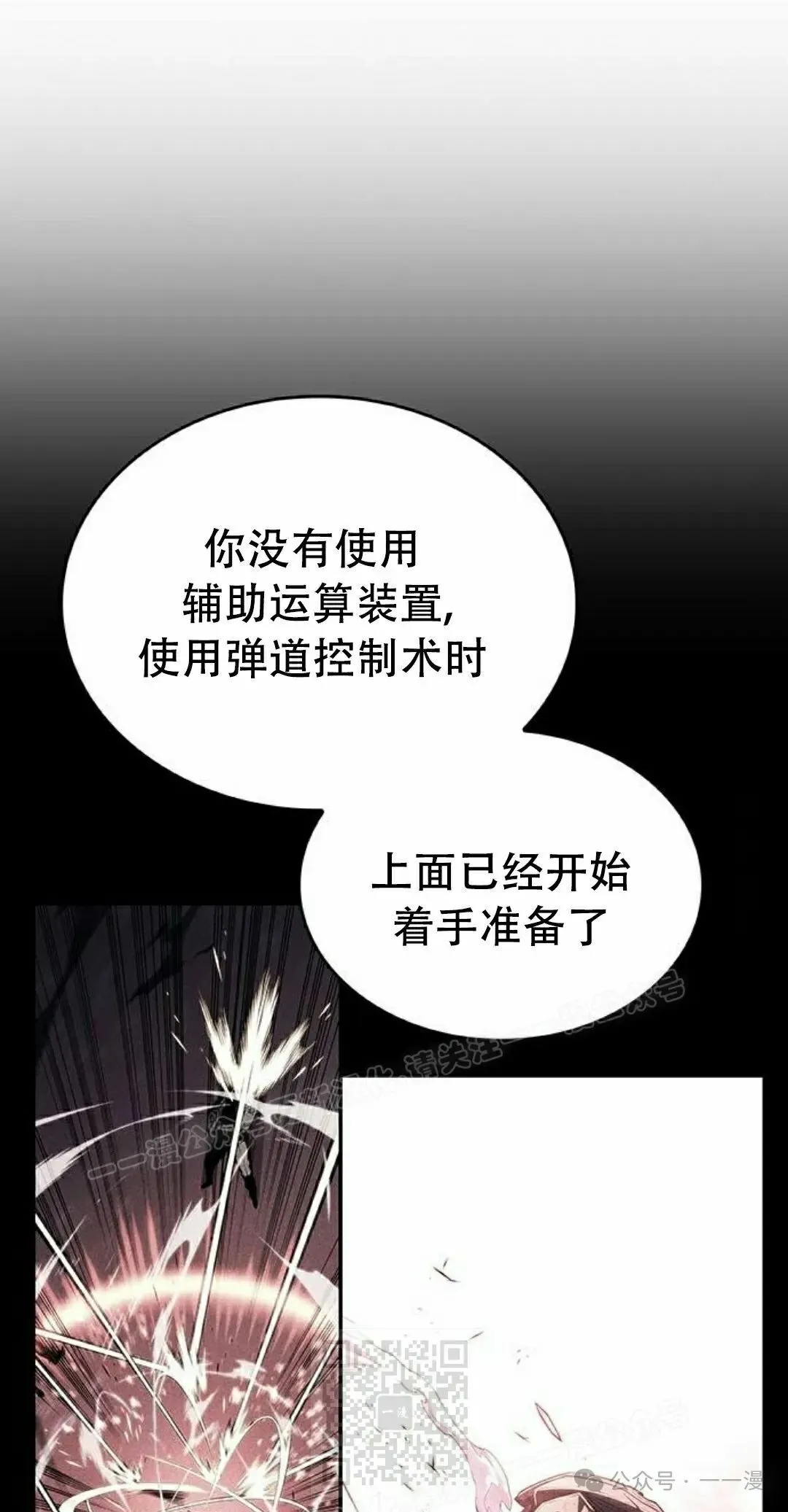 第12集18