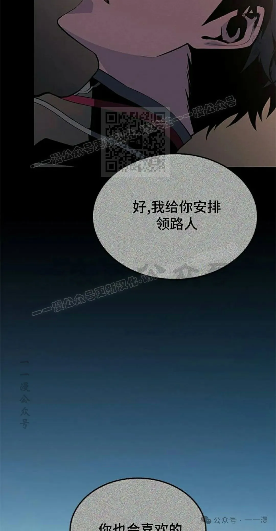 第19集125