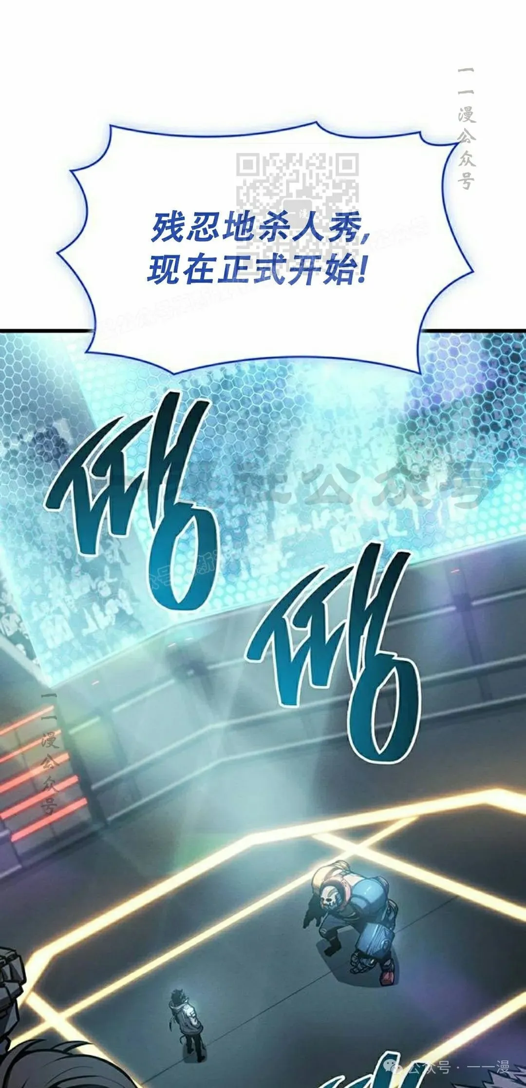 第9集40