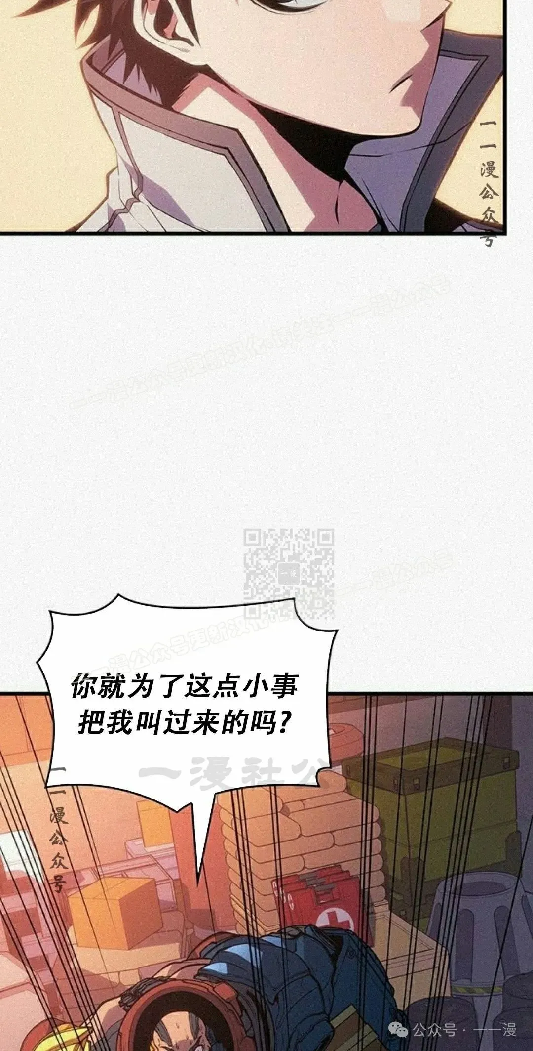 第11集76