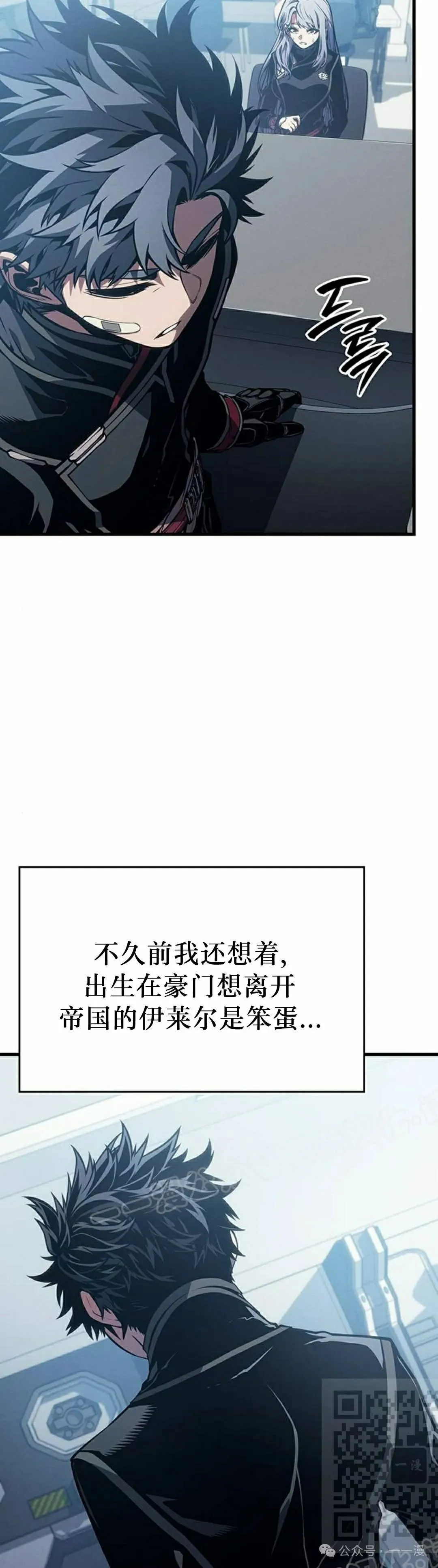 第6集28