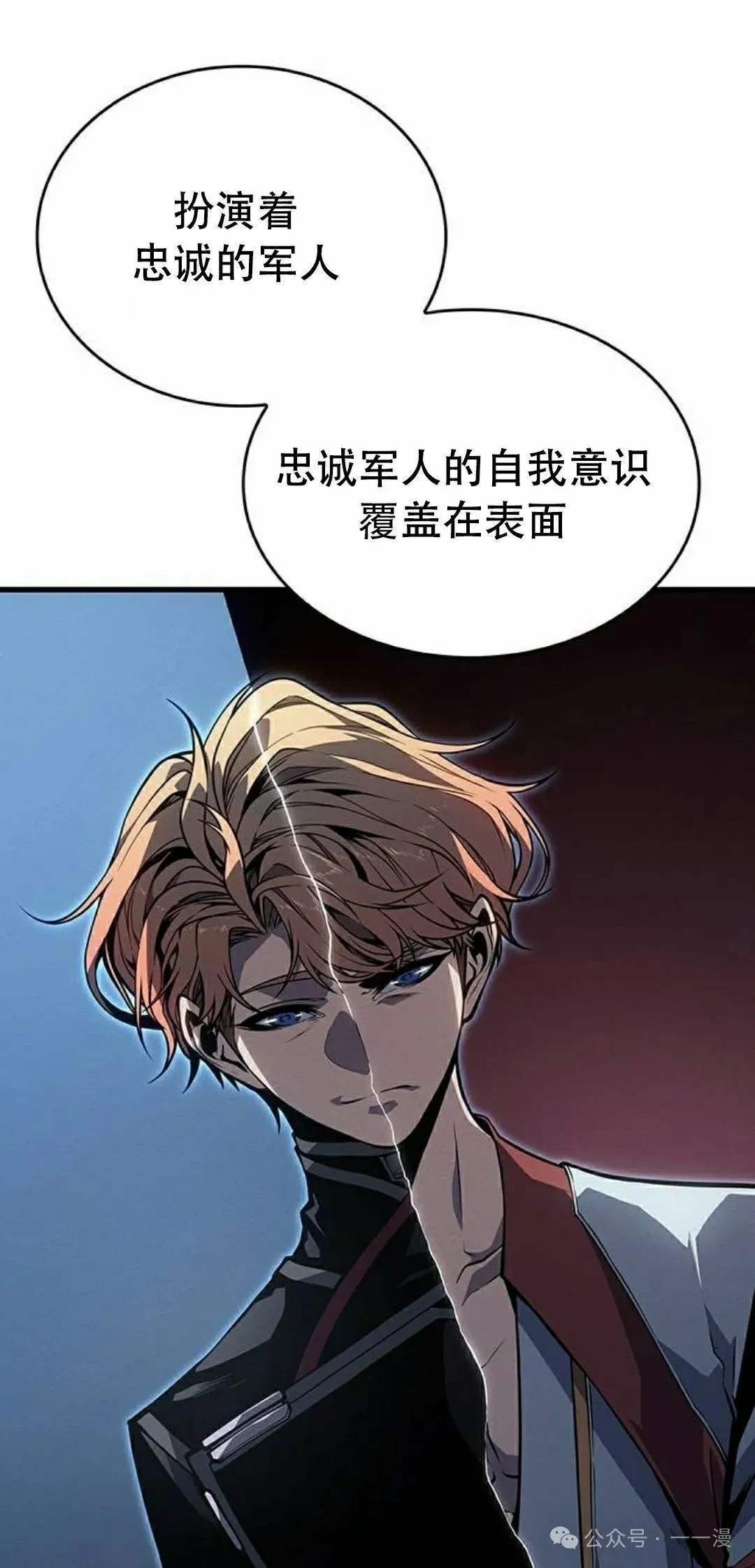 第12集67