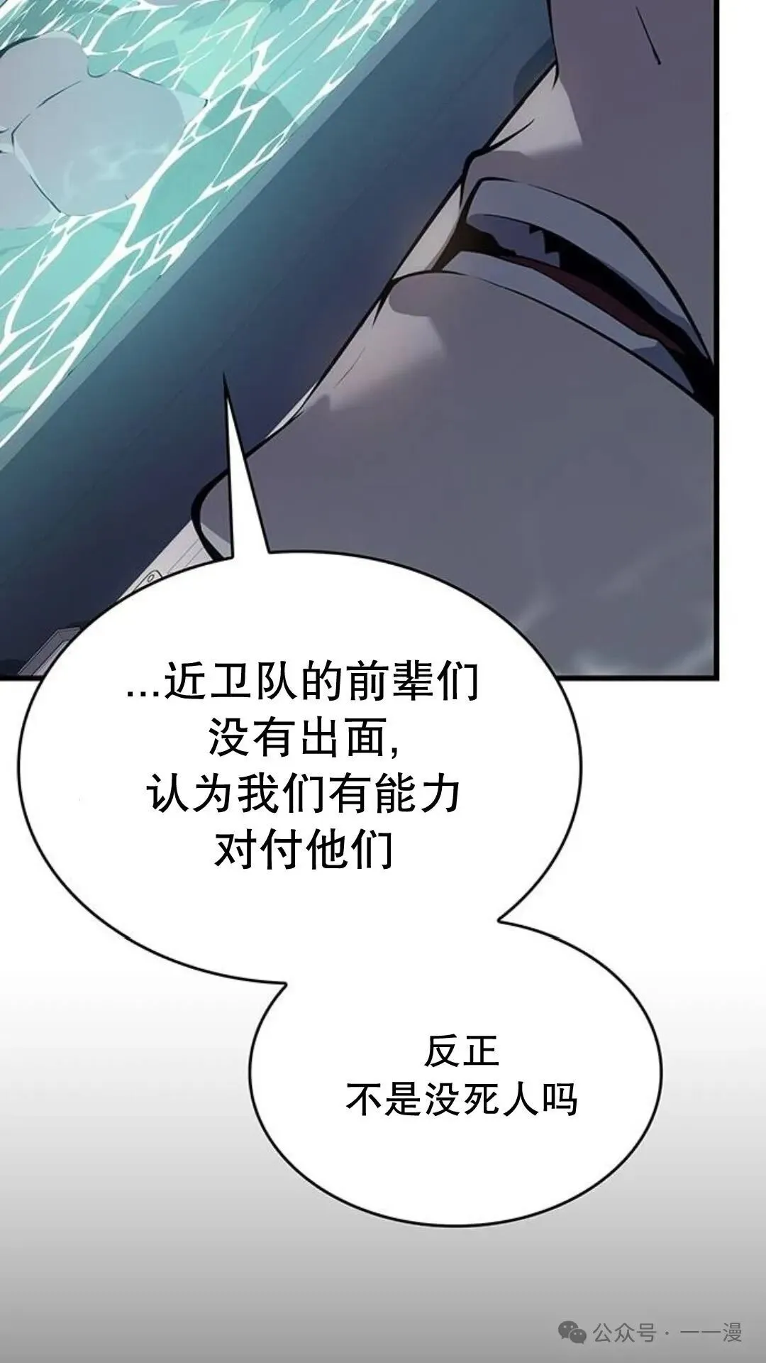 第3集8