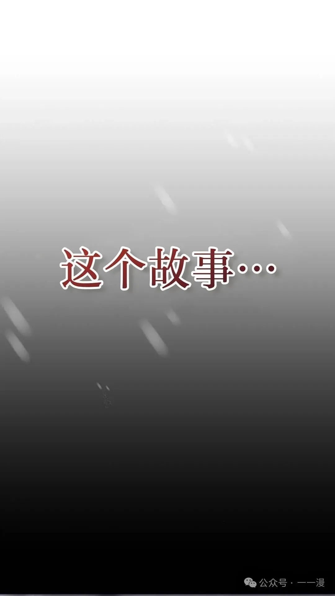 第1集148