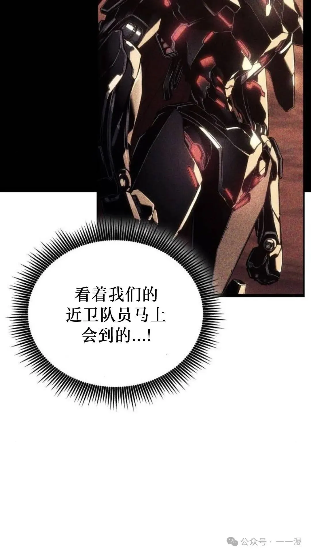 第4集28