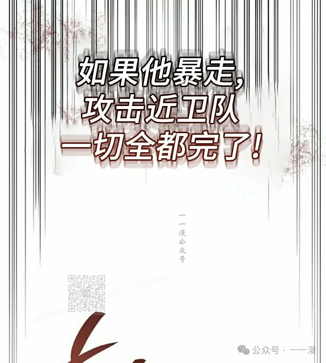 第18集102