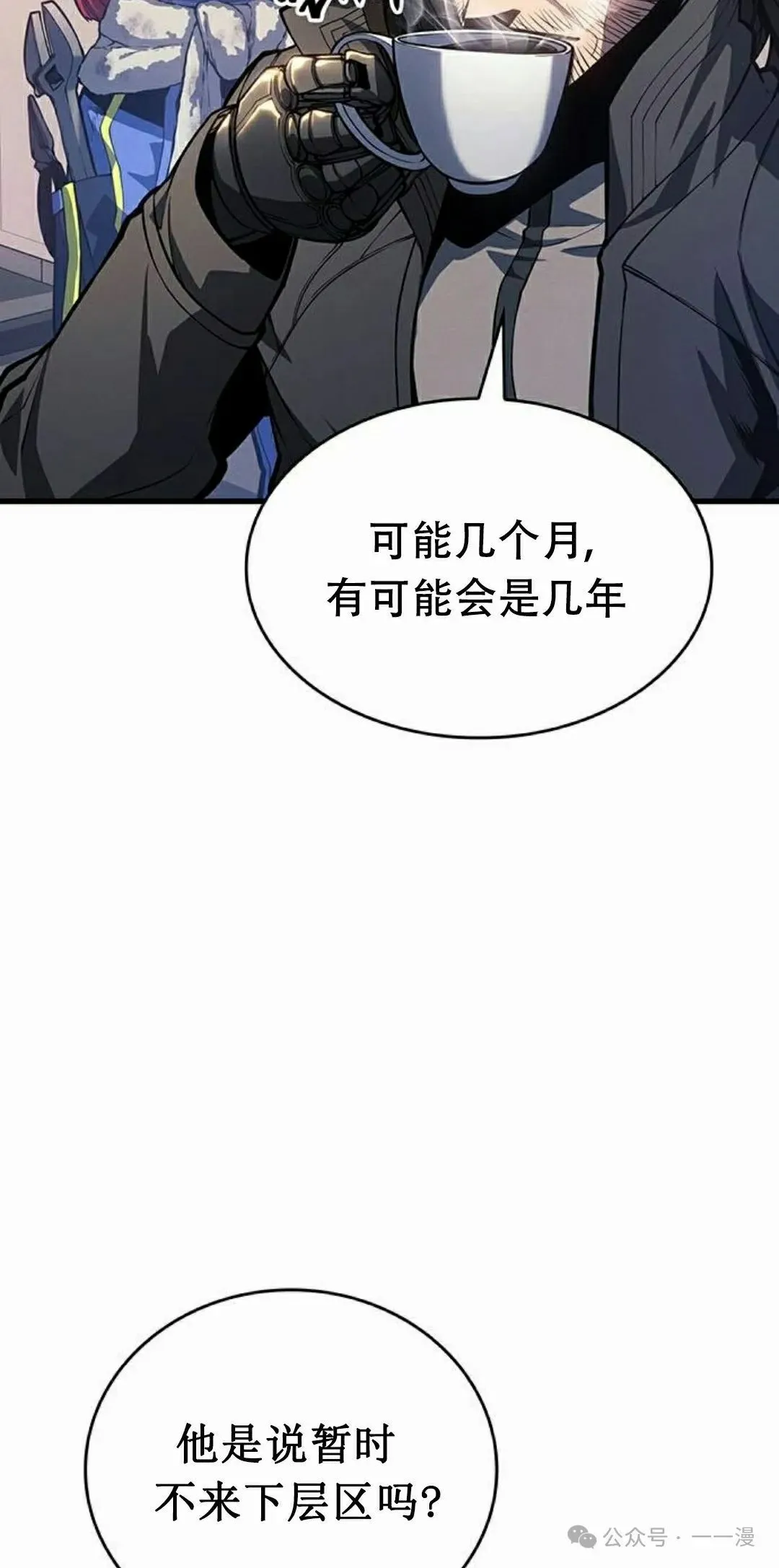 第13集63