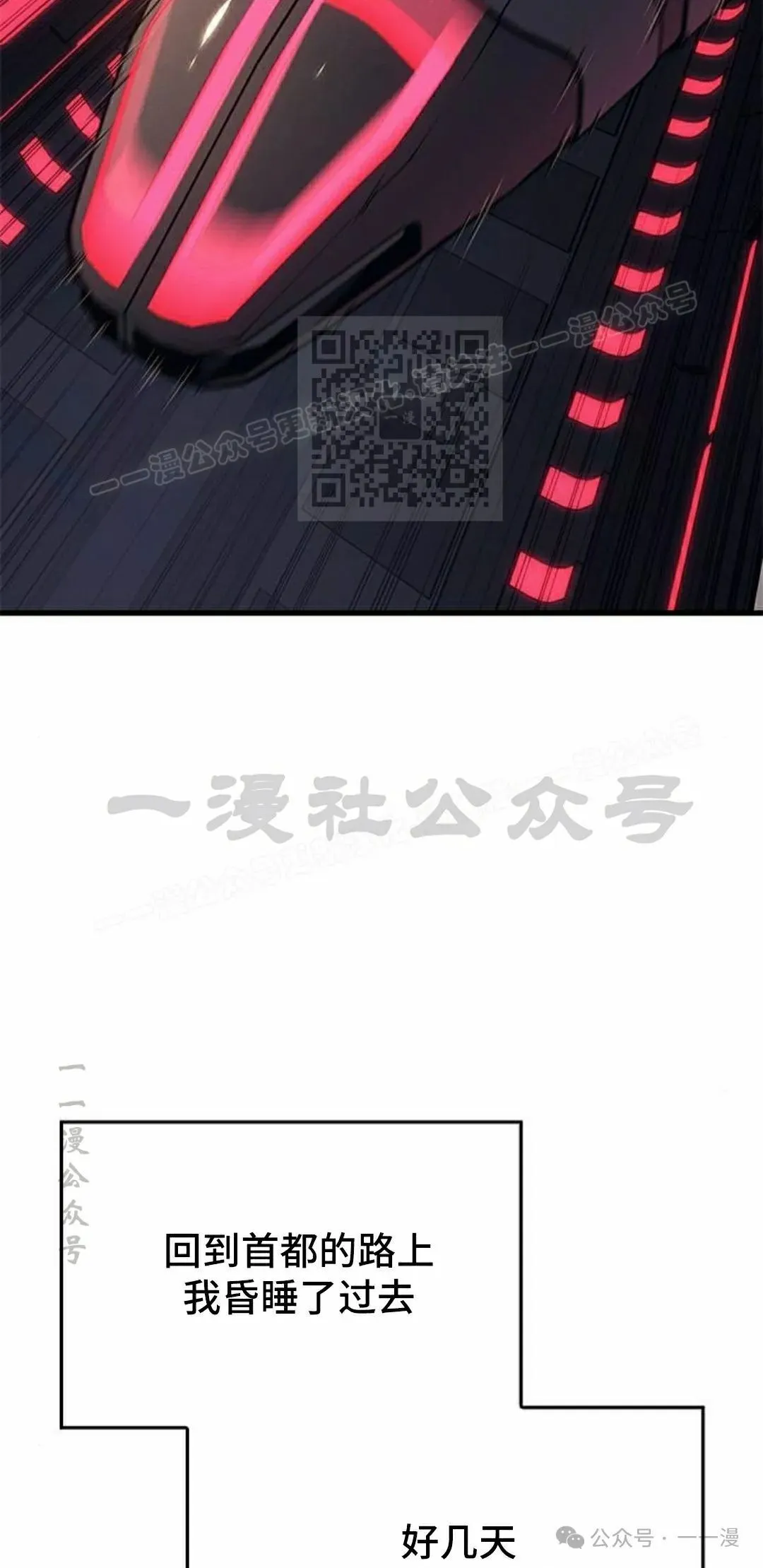 第19集25
