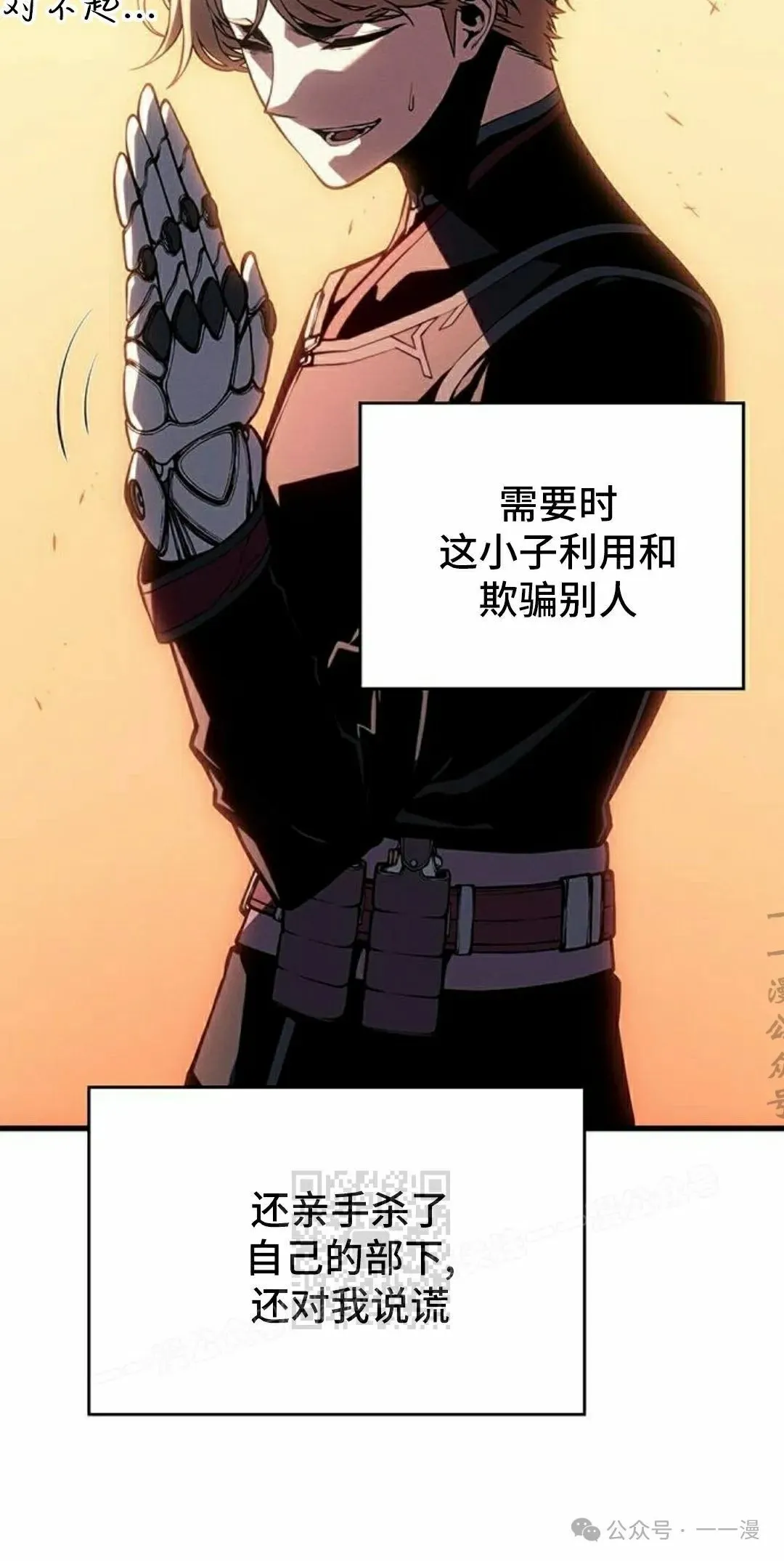第19集82