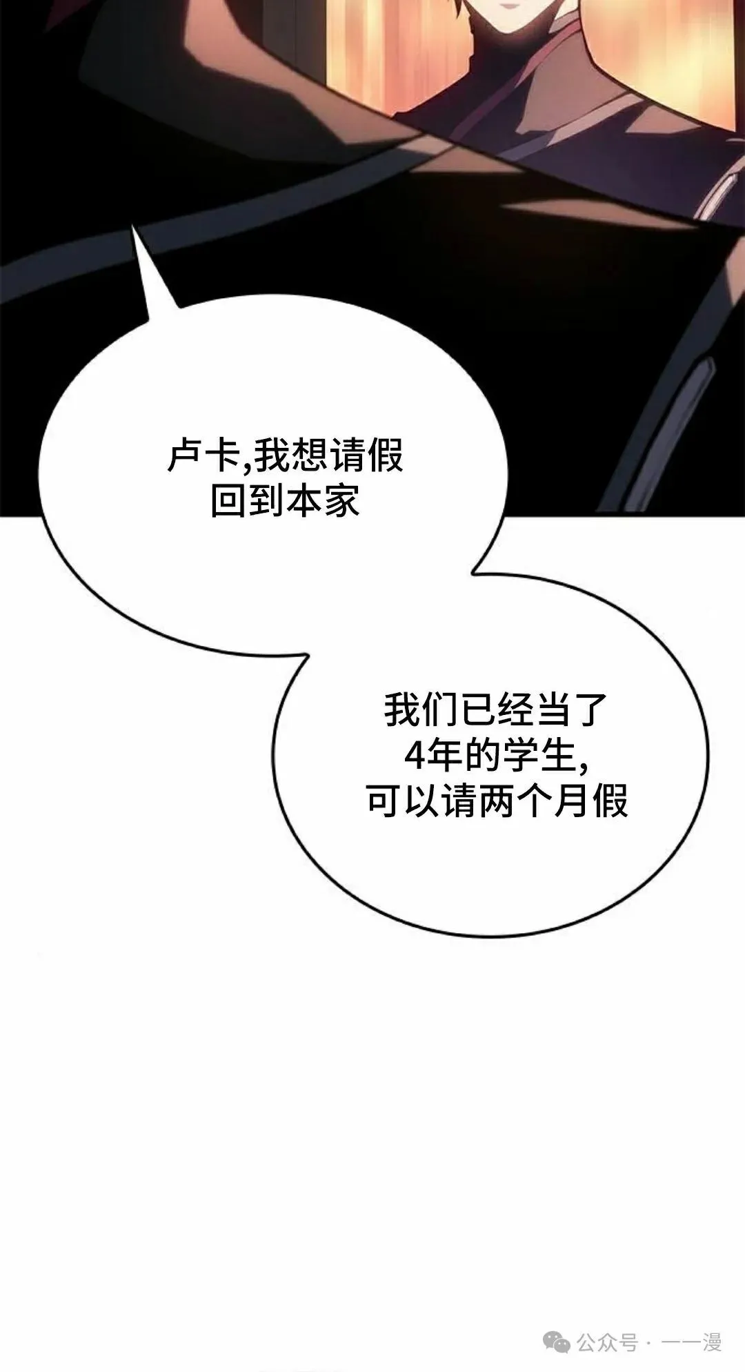 第19集67