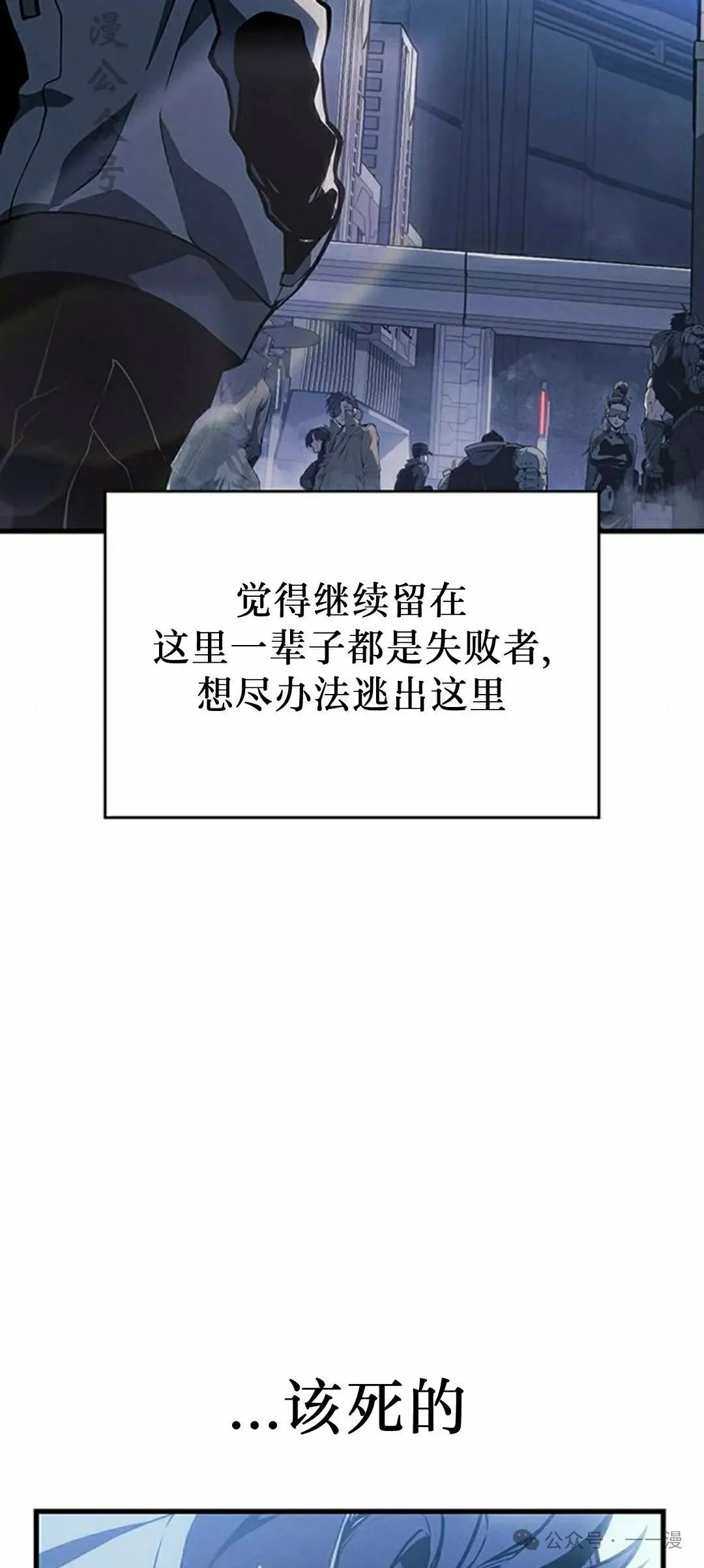 第7集61