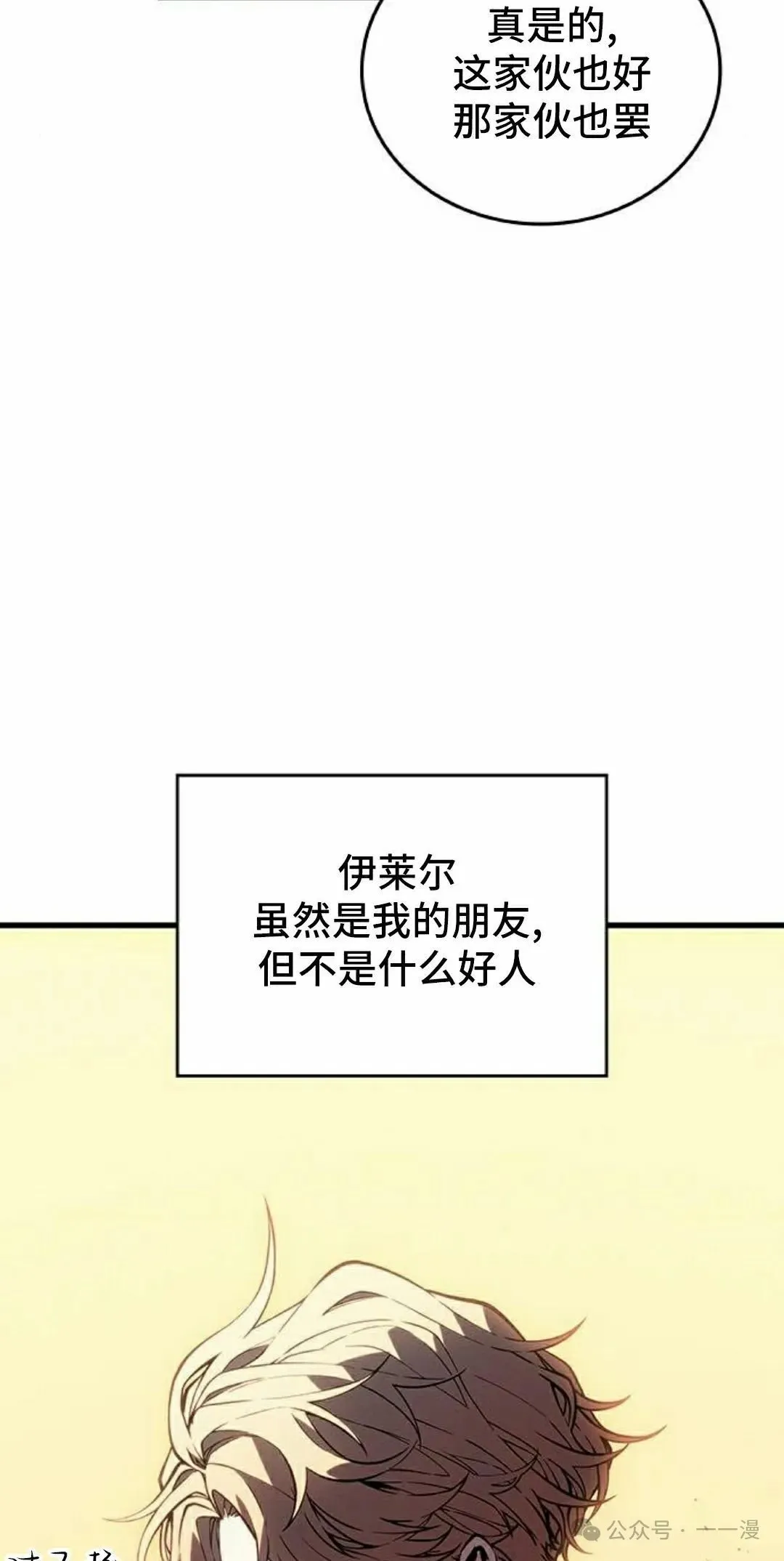 第19集81
