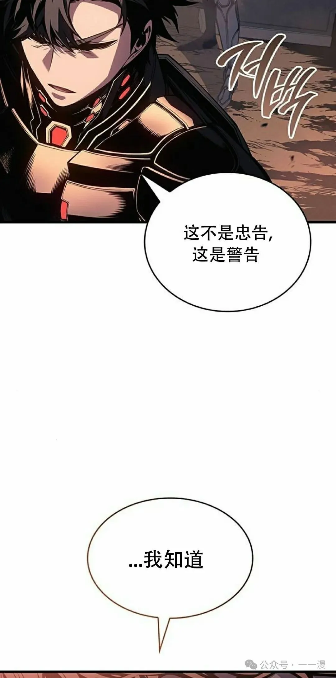 第14集94