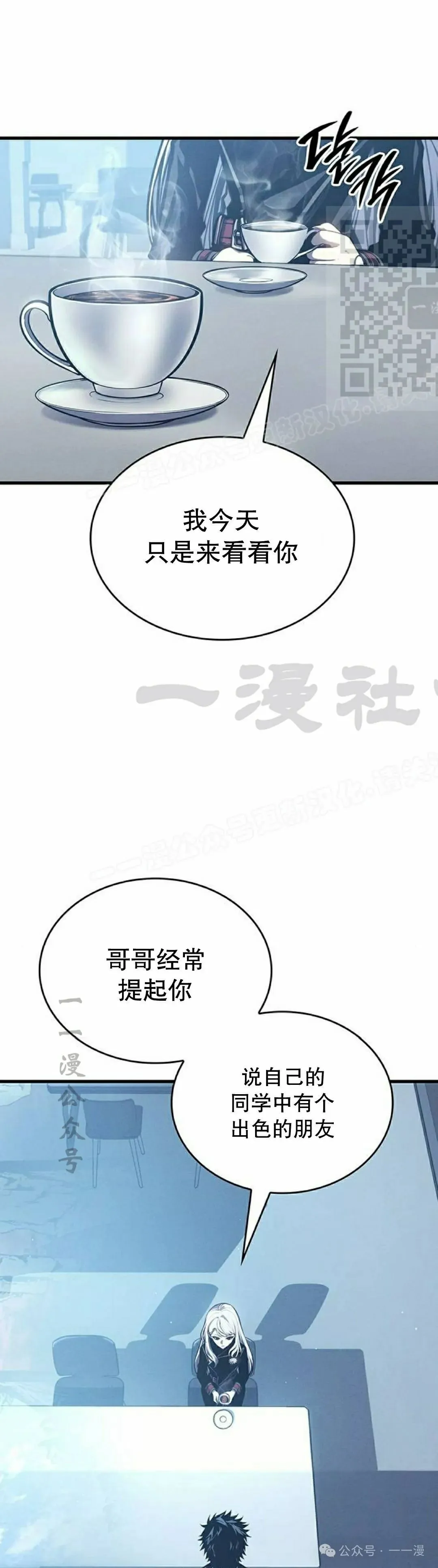 第6集20