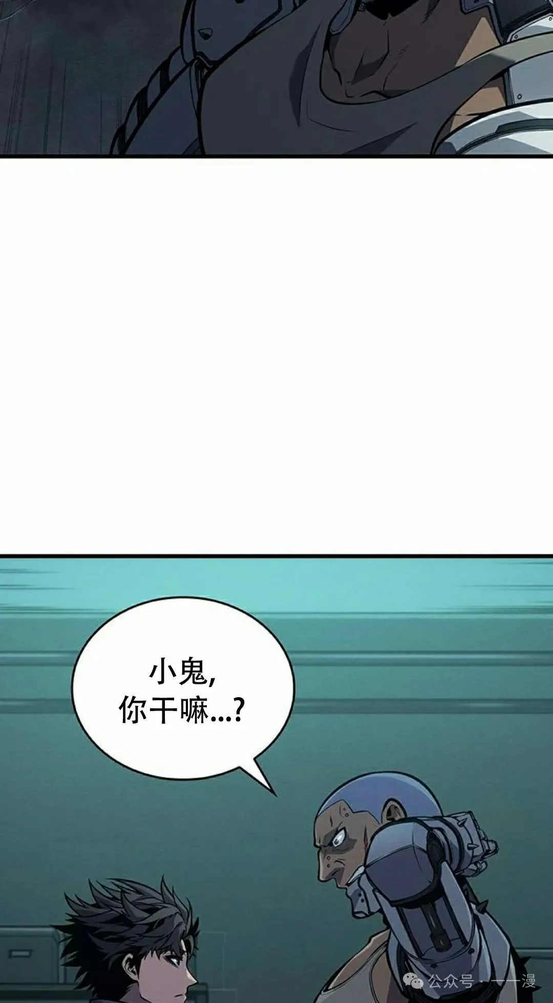 第12集91